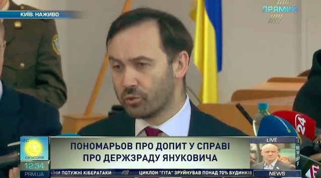 Пономарьов розповів хто за рахунок чого фінансує “ЛНР” та “ДНР”